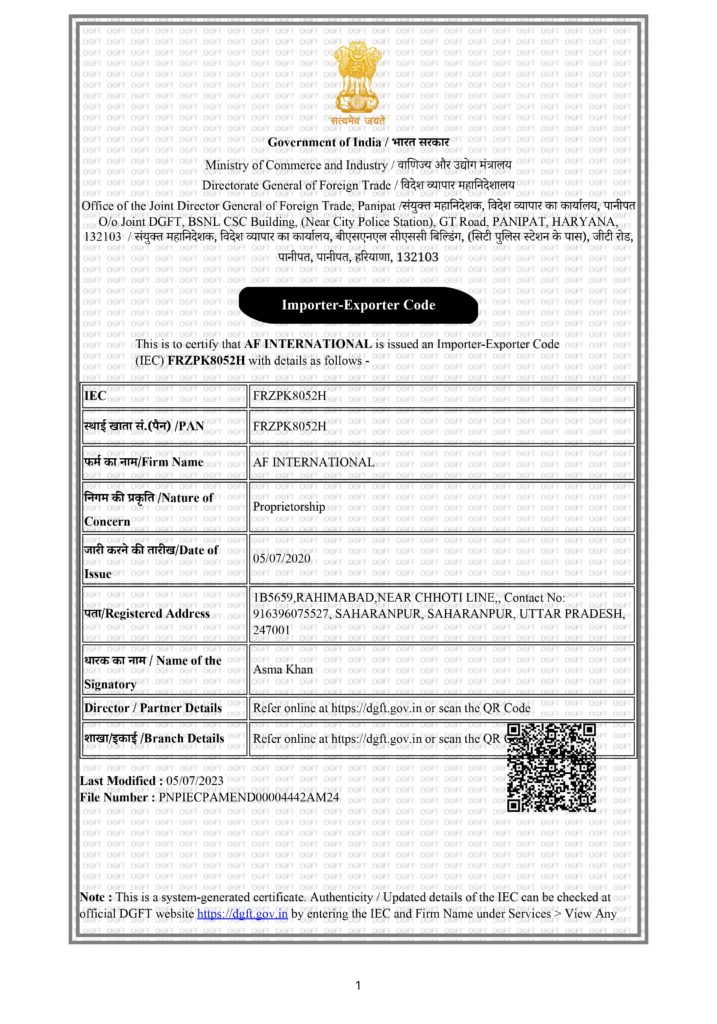 AF International | IEC NEW